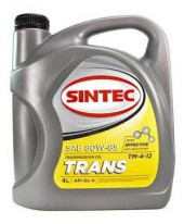 Масло трансм. SINTEC ТМ-4 80W90 API GL-4 4л (1*4шт) Масло трансм. SINTEC ТМ-4 80W90 API GL-4 4л (1*4шт)