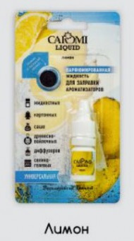 Ароматизатор автомобильный CAROMI #9 подвесной фруктовый ЛИМОН, 6 мл., по 10 шт. Ароматизатор автомобильный CAROMI #9 подвесной фруктовый ЛИМОН, 6 мл., по 10 шт.