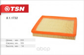 911732 Фильтр TSN воздуха VAG (Octavia A7, Golf VII 1.6л.) 911732 Фильтр TSN воздуха VAG (Octavia A7, Golf VII 1.6л.)