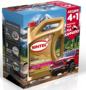 АКЦИЯ 4+1 Масло мотор. SINTEC PREMIUM 9000 5W-30 A5/B5 SL/CF 4л+1л (1*3шт) АКЦИЯ 4+1 Масло мотор. SINTEC PREMIUM 9000 5W-30 A5/B5 SL/CF 4л+1л (1*3шт)