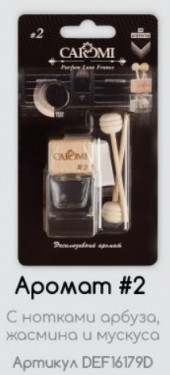 Ароматизатор на дефлектор CAROMI #2 по мотивам DG Imperatrice, 6 мл., по 10 шт. Ароматизатор на дефлектор CAROMI #2 по мотивам DG Imperatrice, 6 мл., по 10 шт.