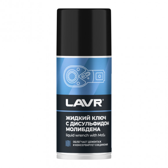 Ln1481 Жидкий ключ с дисульфидом молибдена, LAVR аэрозоль 210 мл (12шт) Ln1481 Жидкий ключ с дисульфидом молибдена, LAVR аэрозоль 210 мл (12шт)