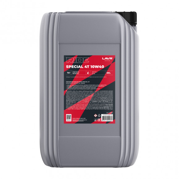 Ln7847 Масло мотор. 4T 10W40 SN LAVR MOTO RIDE SPECIAL,  20 л