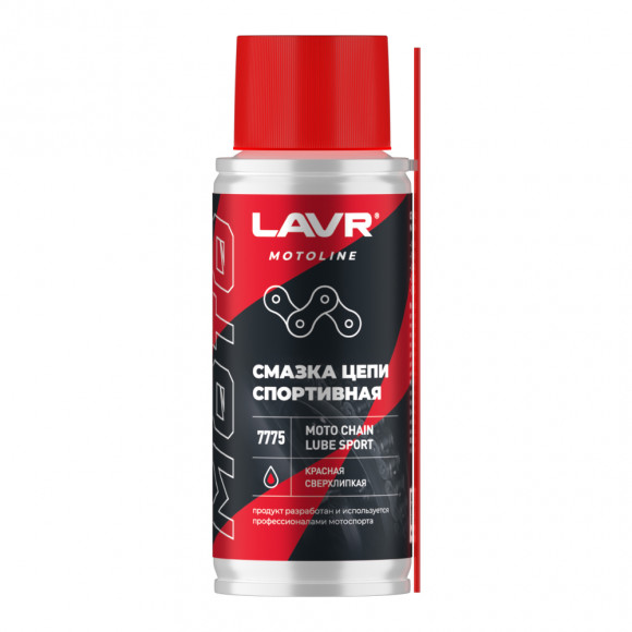 Ln7775 Смазка цепи Спортивная, LAVR MOTO аэрозоль 140 мл (12шт)
