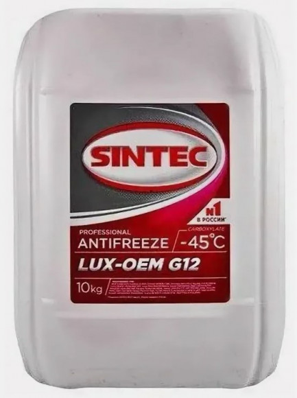 Антифриз A-45 Sintec LUX G12+ (КРАСНЫЙ)10кг (1*2шт)