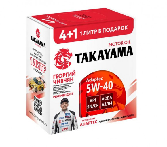 Акция 4+1 Масло мотор. TAKAYAMA Adaptec SAE 5W40 API A3/B4 SN/CF (4л) 1*3шт Акция 4+1 Масло мотор. TAKAYAMA Adaptec SAE 5W40 API A3/B4 SN/CF (4л) 1*3шт