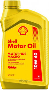 Масло мотор. 10W40 Shell Motor Oil API SL/CF пластик (1 л.) 1*12 шт. (желтая Россия) Масло мотор. 10W40 Shell Motor Oil API SL/CF пластик (1 л.) 1*12 шт. (желтая Россия)