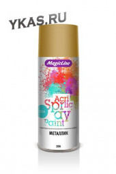 2140 Краска металлик "Золото" RAL 260М (265г)*12шт 2140 Краска металлик "Золото" RAL 260М (265г)*12шт