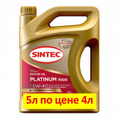 Акция 5л по цене 4л Масло мотор. SINTEC PLATINUM 7000 SAE 5W40 ACEA А3/B4 API SN/CF 5л (1*4шт) Акция 5л по цене 4л Масло мотор. SINTEC PLATINUM 7000 SAE 5W40 ACEA А3/B4 API SN/CF 5л (1*4шт)