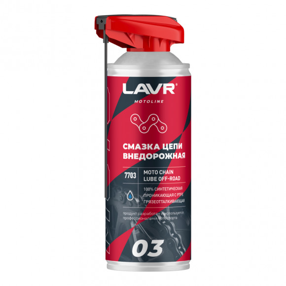 Ln7703 Смазка цепи Внедорожная, LAVR MOTO аэрозоль 520 мл (12шт)