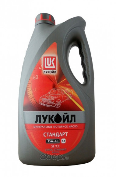 Масло мотор. 15W40 ЛУКОЙЛ СТАНДАРТ API SF/CC  (4л) 1*4шт