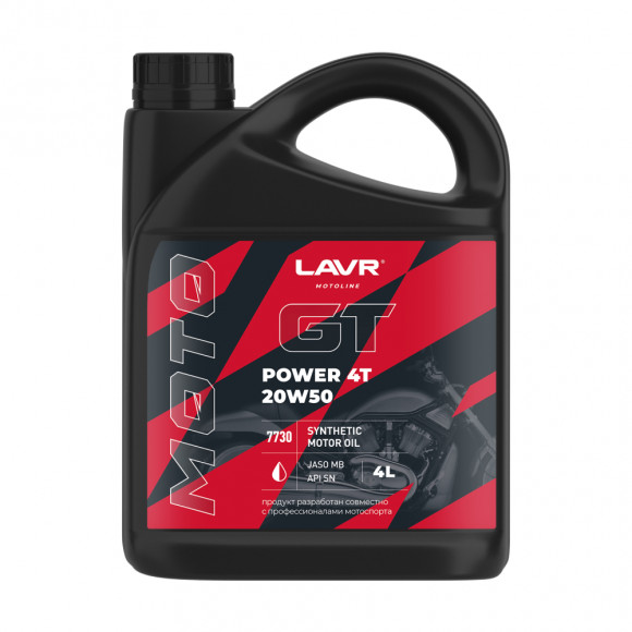 Ln7730 Масло мотор. 4T 20W50 SN, LAVR MOTO GT Power, (4 л) 1*4 шт