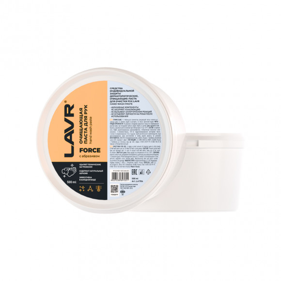 Ln1704 Паста для очистки рук LAVR 500 мл (вложение 12 шт. теромусадка) Ln1704 Паста для очистки рук LAVR 500 мл (вложение 12 шт. теромусадка)