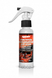 RW2005 Очиститель и кондиционер для кожи-спрей (200 мл) (1*24) RW2005 Очиститель и кондиционер для кожи-спрей (200 мл) (1*24)