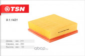 911421 Фильтр TSN воздушный CHEVROLET Cruze 1.6 16V 01.2011-> 911421 Фильтр TSN воздушный CHEVROLET Cruze 1.6 16V 01.2011->