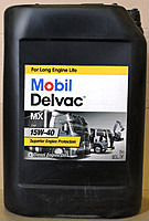 Масло мотор. 10W40 Mobil Delvac MX Extra (20л) пластик (Турция) Масло мотор. 10W40 Mobil Delvac MX Extra (20л) пластик (Турция)