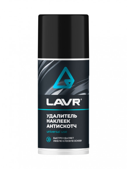 Ln1746 Антискотч, LAVR аэрозоль 210 мл (12шт) Ln1746 Антискотч, LAVR аэрозоль 210 мл (12шт)