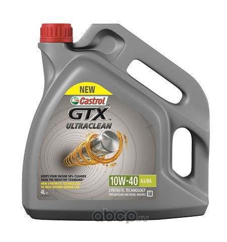 Масло мотор. Castrol Magnatec 10W40 GTX Ultraclean 4л (1*4шт)