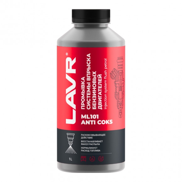 Ln2001 Промывка инжекторных систем с раскоксовывающим эффектом lavr ml101, 1л. (10шт) Ln2001 Промывка инжекторных систем с раскоксовывающим эффектом lavr ml101, 1л. (10шт)