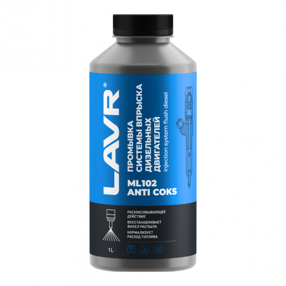 Ln2002 Промывка инжекторной системы дизельного двигателя ML102 с раск-щим действием, LAVR 1 л (12шт) Ln2002 Промывка инжекторной системы дизельного двигателя ML102 с раск-щим действием, LAVR 1 л (12шт)