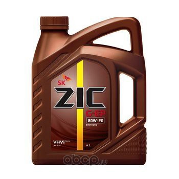 Масло трансм. 80W90 ZIC G-EP API GL-4 (4 л.) пластик 1*4 шт.
