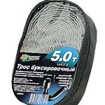 RR654 Трос буксировочный 5 т. в сумке 1*24 шт. RR654 Трос буксировочный 5 т. в сумке 1*24 шт.