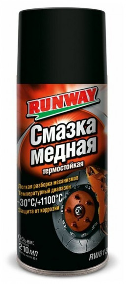 RW6136 Медная смазка термостойкая 210 мл аэрозоль (1*24 шт.)