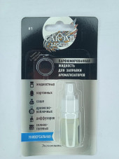 Жидкость парфюмированная CAROMI для заправки ароматизаторов #1 по мотивам PR-Invictus. 5мл.