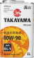 Масло трансмиссионное TAKAYAMA SAE 80W90 API GL-5  1л
