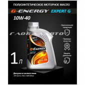Газпромнефть  G-Energy Expert G 10W-40 1л.