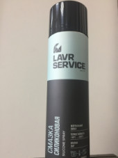 Ln3501 Смазка силиконовая, LAVR SERVICE аэрозоль 650 мл (12шт) Ln3501 Смазка силиконовая, LAVR SERVICE аэрозоль 650 мл (12шт)
