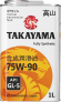 Масло трансм. 75W90 TAKAYAMA Transmission GL-4/GL-5  (4л) 1*4шт