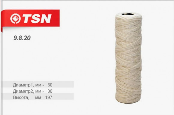 9.8.20 Топливн. (SNF-TR52-T) намоточн. х/б КрАЗ МАЗ УРАЛ (дв.ЯМЗ 236 238) БЕЛАЗ 75405 75485 1*16 шт.