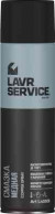 Ln3509 Смазка медная, LAVR SERVICE аэрозоль 650 мл (12шт)