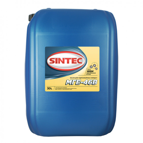 Масло гидрав. МГЕ-46В SINTEC (30л) Масло гидрав. МГЕ-46В SINTEC (30л)