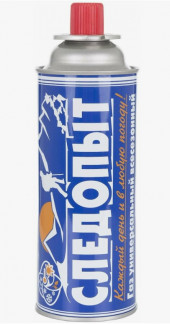 Газ для порт. плит "СЛЕДОПЫТ", металл. баллон 220гр. цанг.(всесезонный)