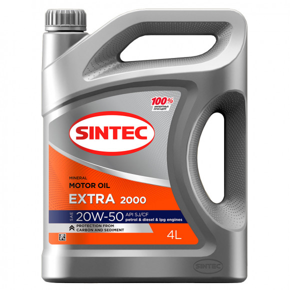 Масло мотор. 20W50 SINTEC Eхtra 2000 (4л) 1*4шт