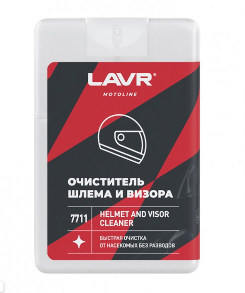 Ln7711 Очиститель шлема и визора (шоу-бокс), LAVR MOTO  20 мл (40шт)