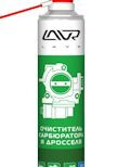 АКЦИЯ LAVR LAVR Очиститель дроссельной заслонки, 400 мл