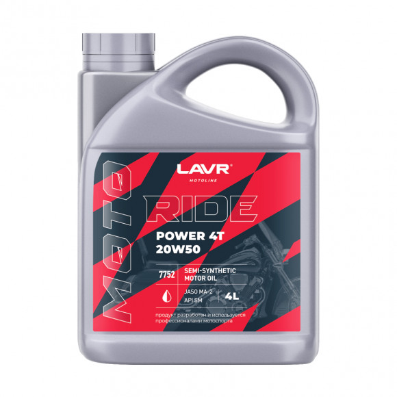 Ln7752 Масло мотор. 4Т 20W50 LAVR RIDE POWER SM (4л) Ln7752 Масло мотор. 4Т 20W50 LAVR RIDE POWER SM (4л)