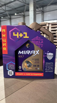 Акция 4+1 Масло моторное MIRAX MX7 5W30 ACEA A3/B4 API SL/CF 4л+1л (1*3шт) Акция 4+1 Масло моторное MIRAX MX7 5W30 ACEA A3/B4 API SL/CF 4л+1л (1*3шт)