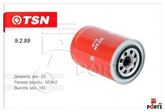 9.2.99 Фильтр TSN масляный  BAW Fenix 1044 дв. 4100 QBZL (1*8 шт.)