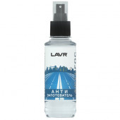 Ln1408 Антизапотеватель, LAVR триггер185 мл (36шт) Ln1408 Антизапотеватель, LAVR триггер185 мл (36шт)
