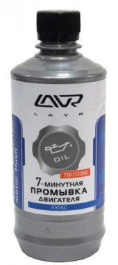 Ln1002-L Промывка двигателя 7-минутная для двигателей с турбонаддувом, LAVR 450 мл (20шт) Ln1002-L Промывка двигателя 7-минутная для двигателей с турбонаддувом, LAVR 450 мл (20шт)