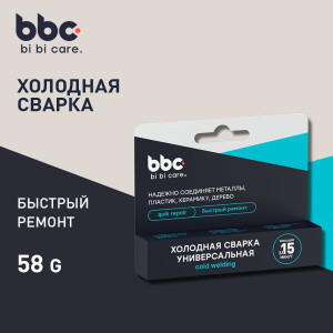 1751 bi bi care Холодная сварка Универсальная, 58 г