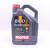 Масло мотор. MOTUL  8100 X-CLEAN GEN2 5W40 (5л.) (1*4)