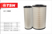 9.1.1668 ФильтрTSN воздушн. (комп. 2 штуки) КАМАЗ 5460 6460 53601 6560 (Cummins ISLe 310 30) 1*2 шт. 9.1.1668 ФильтрTSN воздушн. (комп. 2 штуки) КАМАЗ 5460 6460 53601 6560 (Cummins ISLe 310 30) 1*2 шт.