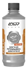 Ln1005 Промывка двигателя мягкая, LAVR 330 мл (20шт) Ln1005 Промывка двигателя мягкая, LAVR 330 мл (20шт)