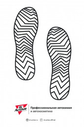 Автоковрик Dr.Active (набор 750 шт) арт 535225 Автоковрик Dr.Active (набор 750 шт) арт 535225