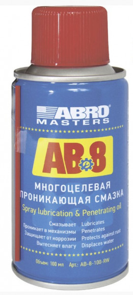 Смазка многоцелевая проникающая ABRO Masters (100 мл.) 1*24 шт. (AB8100RW) Смазка многоцелевая проникающая ABRO Masters (100 мл.) 1*24 шт. (AB8100RW)